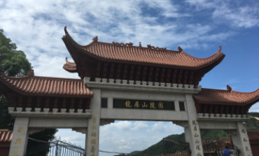 重庆热门陵园
