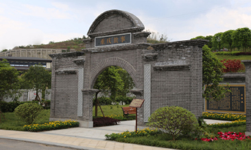 重庆祭祀旅游陵园