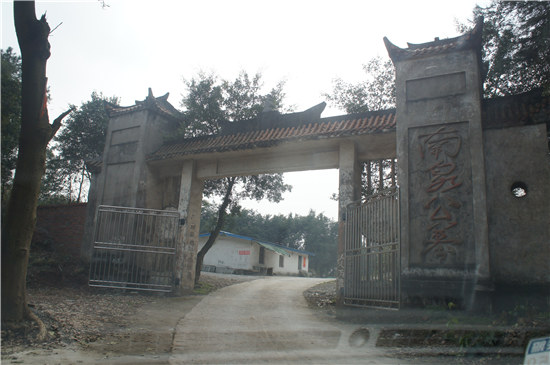 重庆市久久陵园有限公司-原南泉公墓 重庆市久久陵园有限公司-原南泉公墓