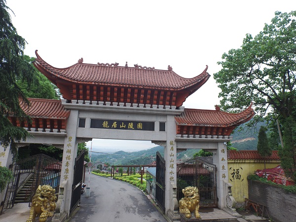 公墓的定义